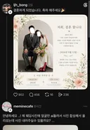 남의 결혼사진을 AI 돌려 도용한 커플
