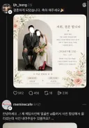 남의 결혼사진을 AI 돌려 도용한 커플