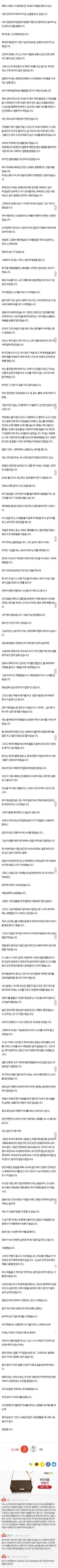 최근 박위논란 보면 생각 나는 시각장애인 아내썰