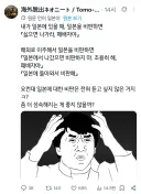 자국을 비판하는 사람에게 쓸수있는 무적의 논리