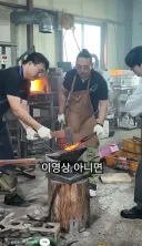 조선 시대 음식 만들어서 재현하는 유튜버 근황.jpg