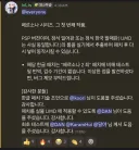 30년만에 드디어 한글패치 나온 페르소나 1편.jpg