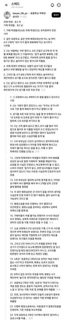 초등학교 2학년이 동갑 친구에게 성폭력