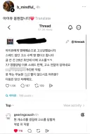 아이유 최신 근황