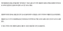 장미란씨 행적에 대한 의문점