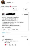 아이유 최신근황