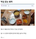 책임 없는 쾌락