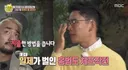 방사능 쪽국의 홍범도 장군 잡기위해 했던