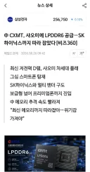 샤오미 칩 독립 간다