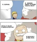 "돈 많으면 살기 좋은 나라"가 극찬인 이유