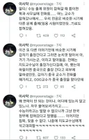 정부에 잡혀간 교수님