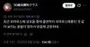 현재 일본 SNS에서 불타고 있는 성우 비하 발언들.