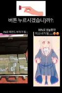 유게이들이 안누르고 못버티는 버튼