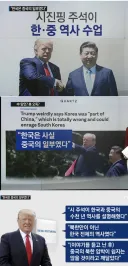 북한입장에서도 미군 주둔이 필요한 이유.jpg