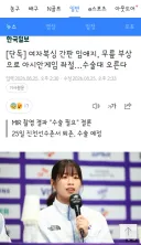 여자복싱 간판 임애지, 무릎 부상으로 아시안게임 좌절…수술대 오른다