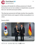 주한독일군 병력 2배 증강 예정