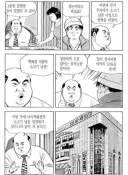 식객) 취미로 차장수를 하는 사람