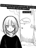 여자로 안보이던 여사친이 화장실 변기를 막아버렸다.jpg