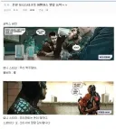토니 스타크의 영업능력