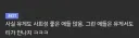 사회성 좋은 애들 많은 게시판 .jpg