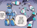 록맨)평화의 수호자