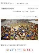 착한 지역혐오 ㅋㅋㅋㅋㅋㅋㅋ