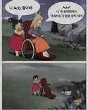베일에 쌓인 가수 ADO 팬들 근황