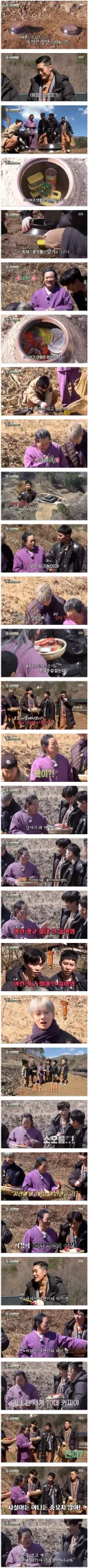 이경규옹이 롱런할 수 있었던 비결