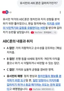 유시민 갈라치기 ai