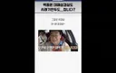 백종원 대패삼겹살 레전드 댓글