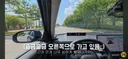 유튜버들 시승기 풀린 신형 아반떼 근황ㅋㅋㅋ