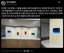 겨우 붓질 한번 한 그림이 높은 가치를 갖는 이유 ㄷㄷ
