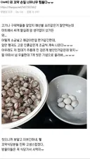 와 꼬막 손질 너무너무 힘들다
