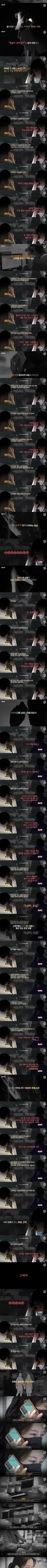 배달 완료 4시간 뒤 걸려온 항의전화 ㄷ..jpg