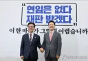 오늘자 드러난 김민새의 본심 .JPG