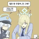 파업 1일차
