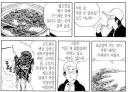 식객) 허화백님 연세탓인지 어쩔수 없었던 묘사.jpg