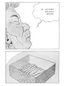 식객) 한국음식 싫다는 할머니 엿 먹인 에피 ㄷㄷ
