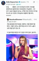 게임스컴 여성진행자에게 악플을 단 놈