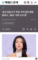 박위 사건이 대단한 점