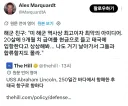 트럼프 태국에 대규모 경제원조 결정