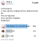 인방) 라디유 근황.jpg