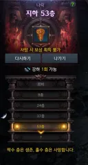 로아) 본캐 마지막 지옥 열쇠를 화려하게 장식했다