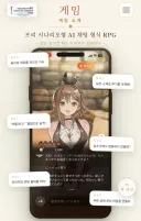 논란의 라이자 챗 Ai를 만끽중인 일본 트위터 유저.twt