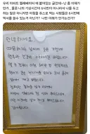 아침 6시반에 믹서기 금지?