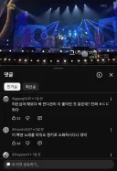 폴드8 은근 장점...