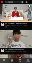 구독자 180만에도 논란 하나없는 시각장애인 유튜버