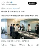 일본인이 대기업 입사하고 놀랐다는 일
