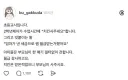 선생님 우리 엄마가 낸 세금으로 월급 받잖아요
