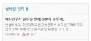 거짓말은 안 했지만 제목 어그로가 굉장한 대학생.jpg